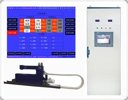 COPPER FINISH-REVERSIBLE ROLLING MILL XTC-70LPC-2 