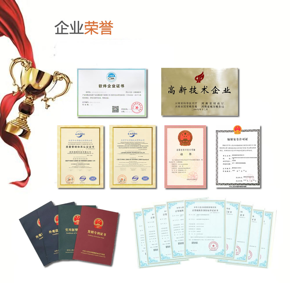 QUALIFICATION(图1)